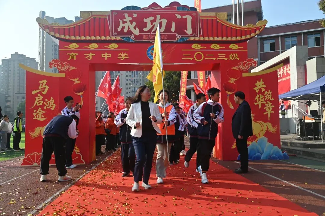 以青春之名,赴中考之约——育才中学举行2026年中考励志主题活动 第46张