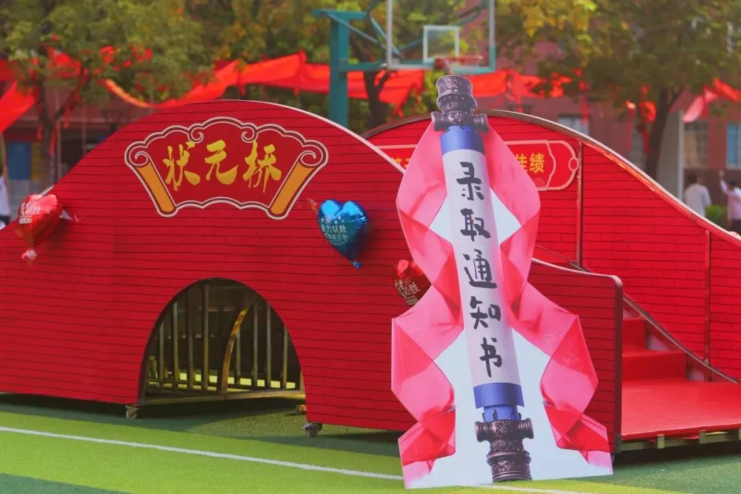 【中学部】骐骥驰骋冲百日,全力以赴赢中考|白云华赋2026届初三百日誓师大会圆满落幕 第28张