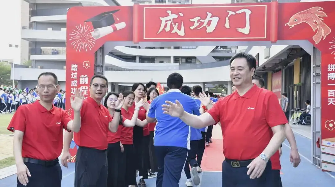 百日冲刺!直击航星学校2026年中考动员大会超燃现场 第47张 百日冲刺!直击航星学校2026年中考动员大会超燃现场 第47张