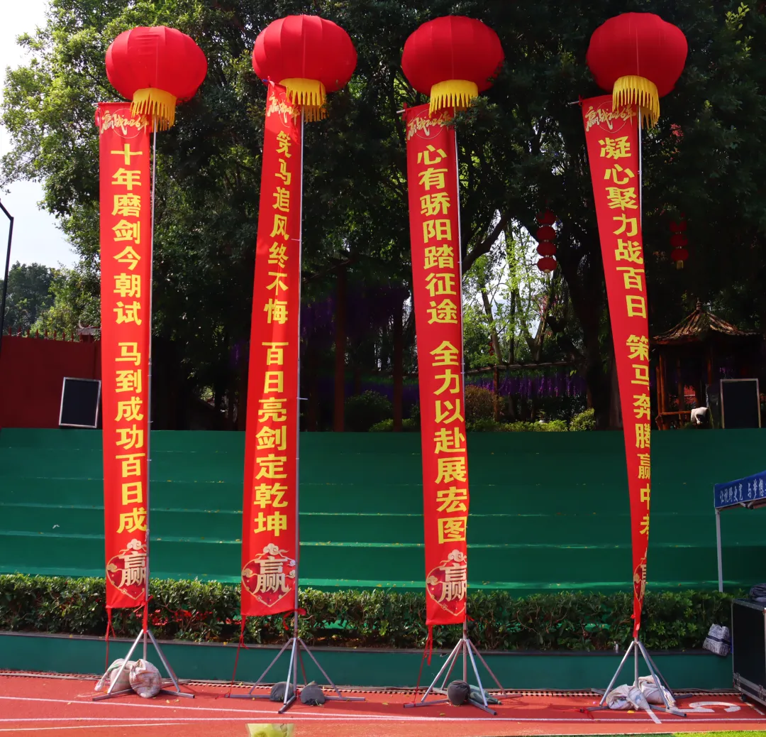 【中学部】骐骥驰骋冲百日,全力以赴赢中考|白云华赋2026届初三百日誓师大会圆满落幕 第30张