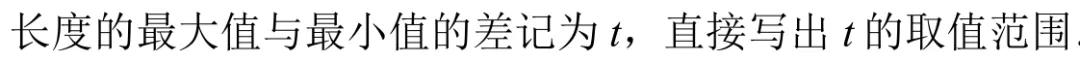 2025北京燕山初三一模数学真题 第8张