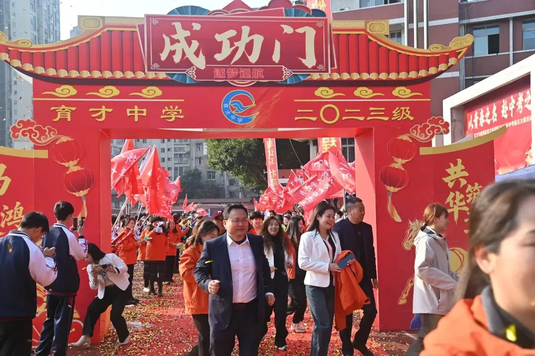以青春之名,赴中考之约——育才中学举行2026年中考励志主题活动 第58张