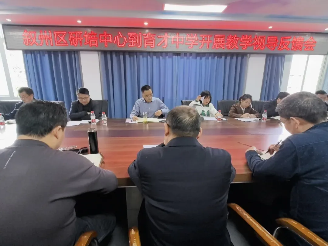 以青春之名,赴中考之约——育才中学举行2026年中考励志主题活动 第71张