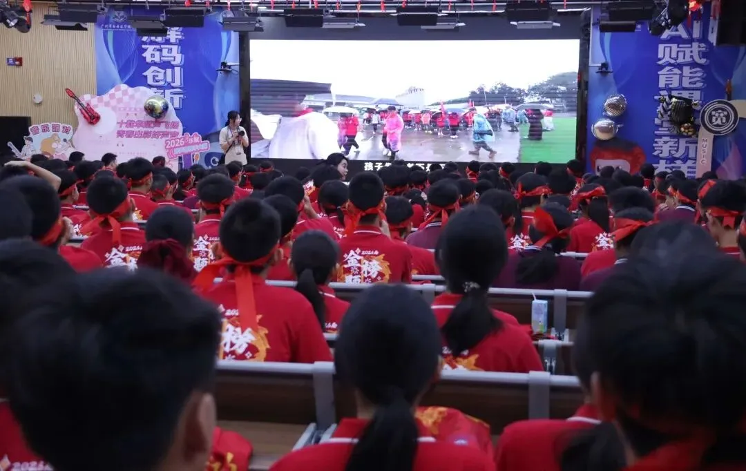 【中学部】骐骥驰骋冲百日,全力以赴赢中考|白云华赋2026届初三百日誓师大会圆满落幕 第38张