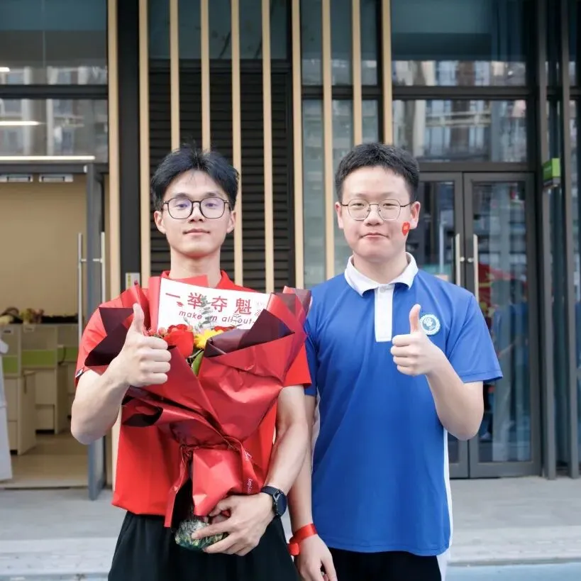 百日冲刺!直击航星学校2026年中考动员大会超燃现场 第60张 百日冲刺!直击航星学校2026年中考动员大会超燃现场 第60张