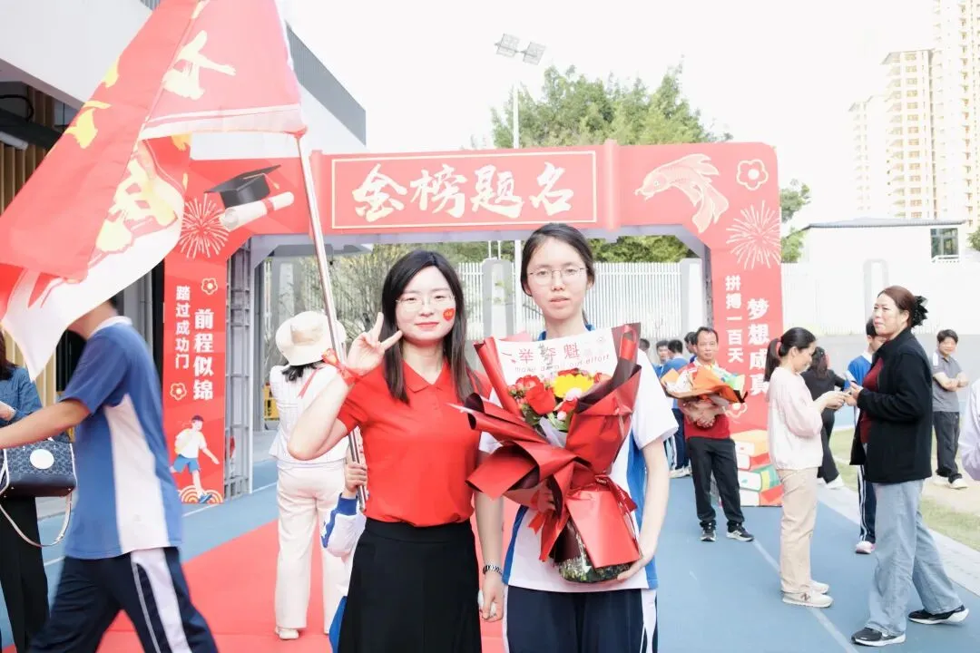 百日冲刺!直击航星学校2026年中考动员大会超燃现场 第66张 百日冲刺!直击航星学校2026年中考动员大会超燃现场 第66张