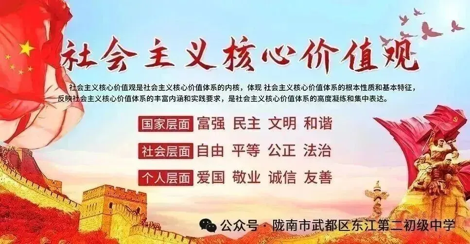 对标中考体考标准 锤炼拼搏精神——东江第二初级中学九年级学子全力以赴为梦想“热身” 第18张 对标中考体考标准 锤炼拼搏精神——东江第二初级中学九年级学子全力以赴为梦想“热身” 第18张