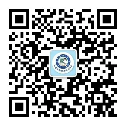 2025年长春市中考数学试卷(标准格式)(原版) 第18张