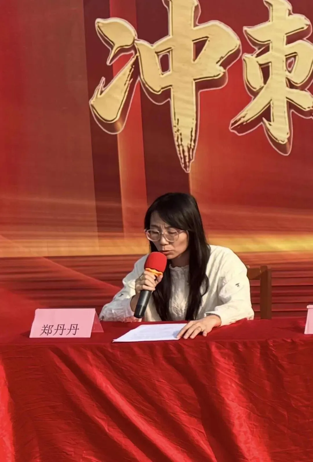 冲刺中考,为梦而战——水墘中学举行中考百日誓师大会 第9张