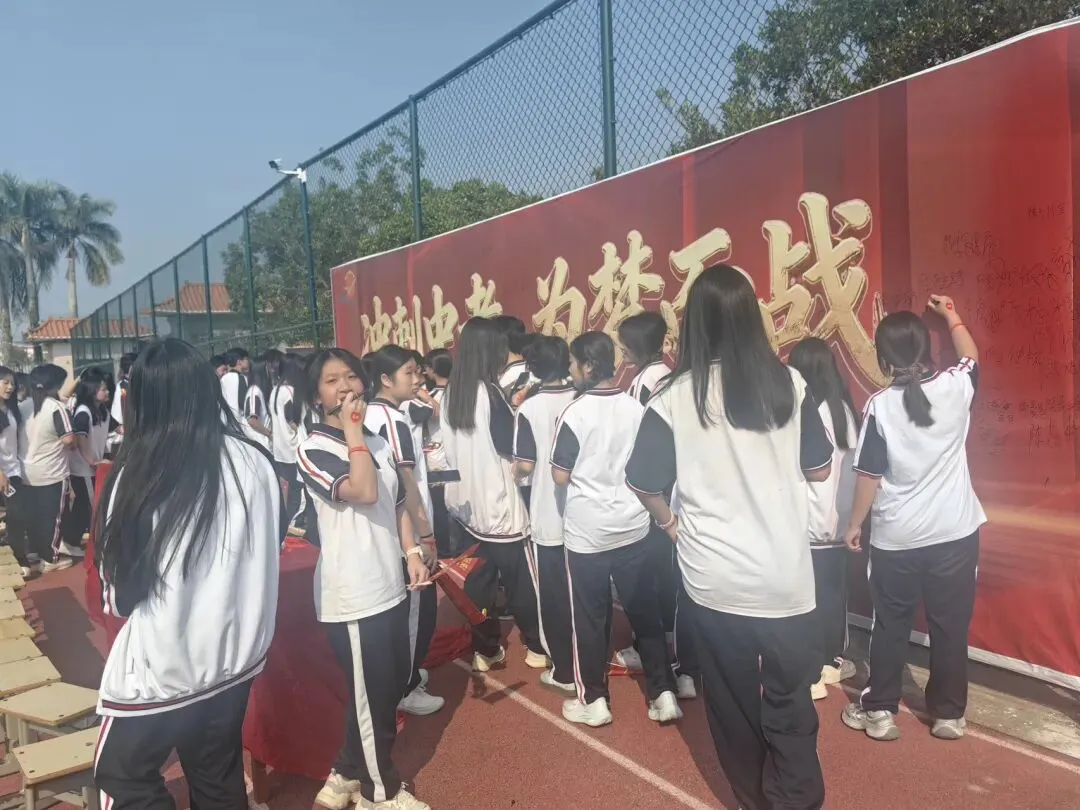 冲刺中考,为梦而战——水墘中学举行中考百日誓师大会 第12张