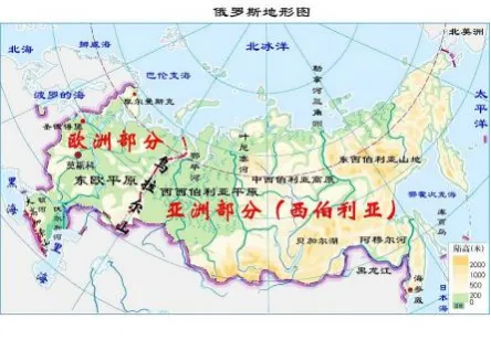 中考地理全册核心考点 第6张