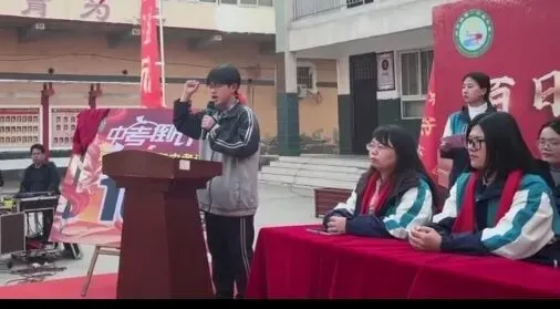 百日砺剑战中考 青春逐梦向未来——田氏一中2026年九年级中考百日誓师大会燃情启幕 第16张
