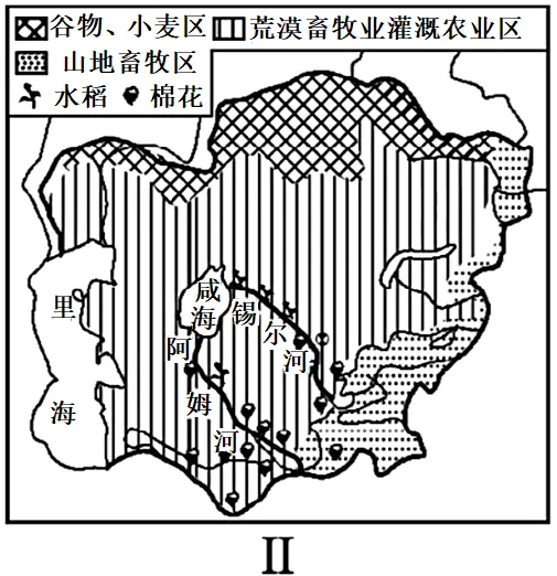 【中考必刷】备战2026中考地理每天十道题 33:亚洲 第9张 【中考必刷】备战2026中考地理每天十道题 33:亚洲 第9张