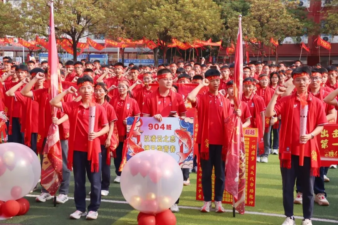 【中学部】骐骥驰骋冲百日,全力以赴赢中考|白云华赋2026届初三百日誓师大会圆满落幕 第106张