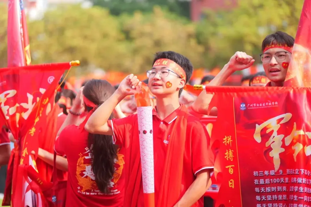 【中学部】骐骥驰骋冲百日,全力以赴赢中考|白云华赋2026届初三百日誓师大会圆满落幕 第109张