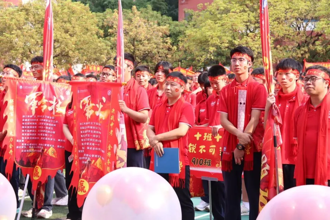 【中学部】骐骥驰骋冲百日,全力以赴赢中考|白云华赋2026届初三百日誓师大会圆满落幕 第113张