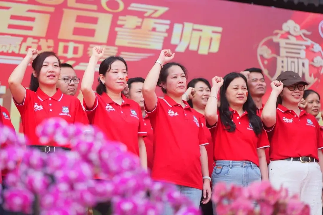 【中学部】骐骥驰骋冲百日,全力以赴赢中考|白云华赋2026届初三百日誓师大会圆满落幕 第117张