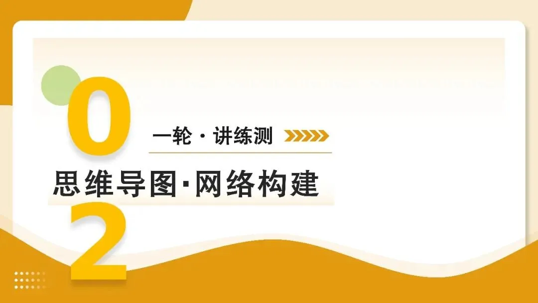 【备战中考】第10讲 士人情怀·宦海沉浮(《岳阳楼记》《醉翁亭记》《湖心亭看雪》)PPT 第10张 【备战中考】第10讲 士人情怀·宦海沉浮(《岳阳楼记》《醉翁亭记》《湖心亭看雪》)PPT 第10张