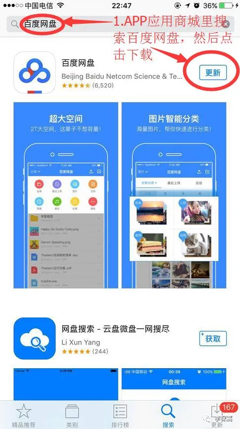 <2026.3.21 >山西省中考好题开练数学试题及答案 第32张