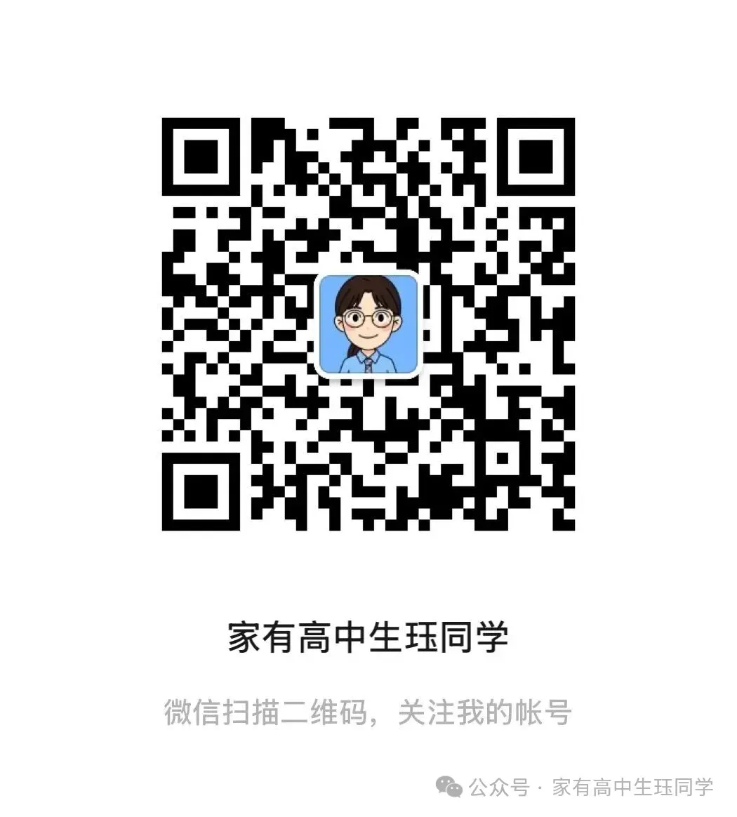二诊倒计时:当“躺平”撞上“内卷”,中考家长的必修课 第8张 二诊倒计时:当“躺平”撞上“内卷”,中考家长的必修课 第8张