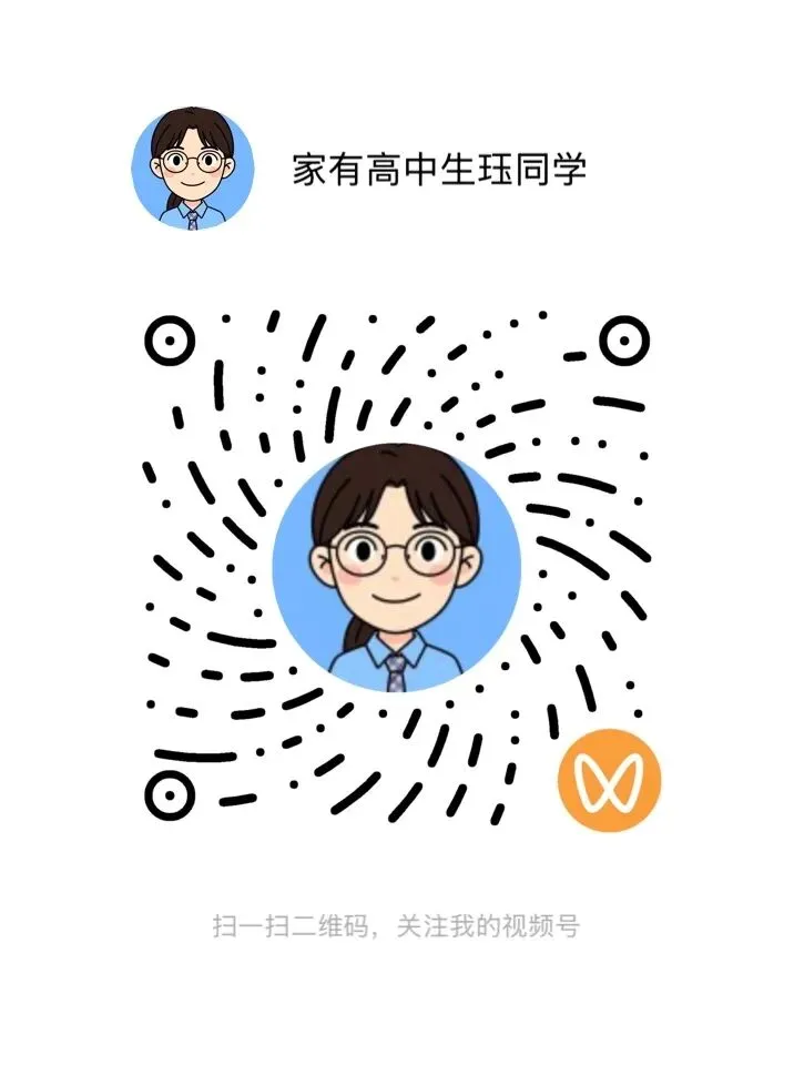 二诊倒计时:当“躺平”撞上“内卷”,中考家长的必修课 第9张