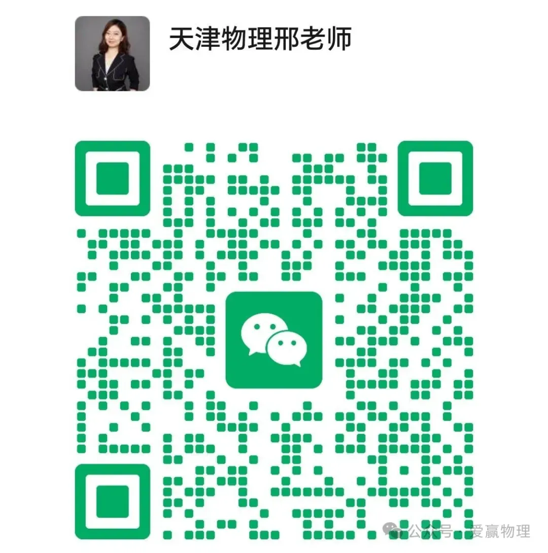 天津中考“高考化”是必然趋势,别再让孩子用之前刷题、背模型的方法,去赌未来的高中门票 第1张