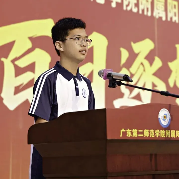 百日逐梦・决战中考|方正中学2026届中考百日誓师大会圆满落幕! 第21张 百日逐梦・决战中考|方正中学2026届中考百日誓师大会圆满落幕! 第21张