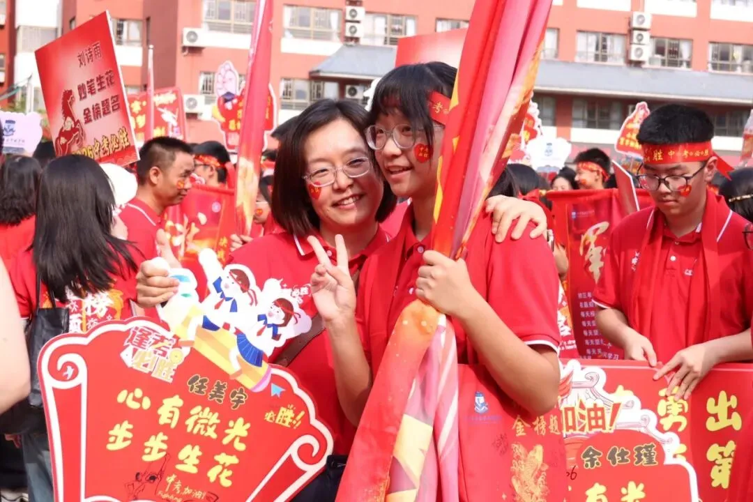 【中学部】骐骥驰骋冲百日,全力以赴赢中考|白云华赋2026届初三百日誓师大会圆满落幕 第137张