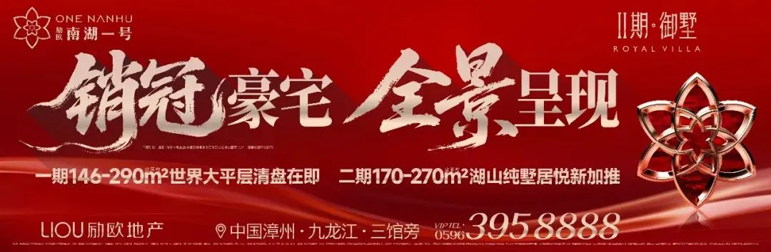 超级重磅!2026年漳州中考市直考生界定有变!市直由六大街道变八大街道!芝山、石亭发达了! 第1张