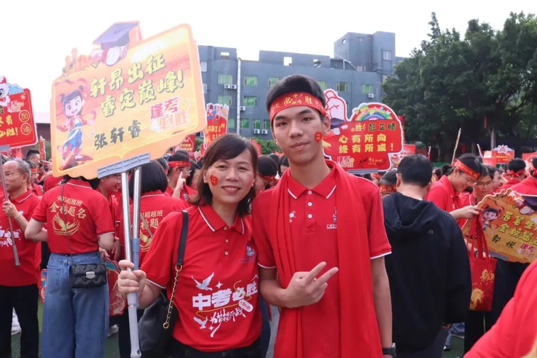 【中学部】骐骥驰骋冲百日,全力以赴赢中考|白云华赋2026届初三百日誓师大会圆满落幕 第138张