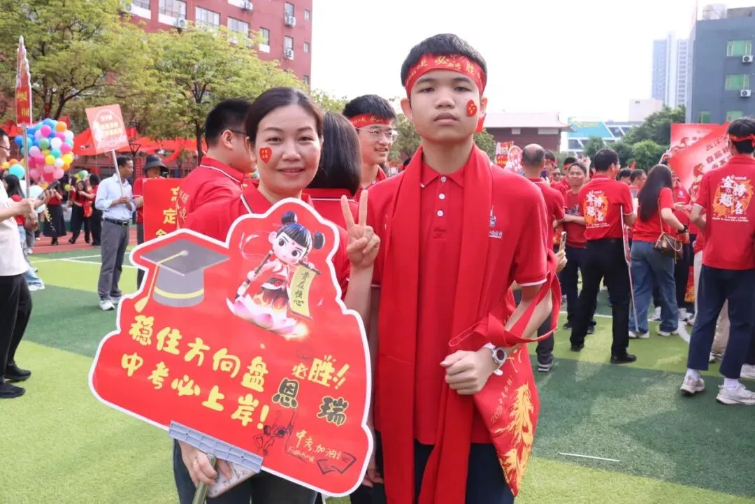 【中学部】骐骥驰骋冲百日,全力以赴赢中考|白云华赋2026届初三百日誓师大会圆满落幕 第140张