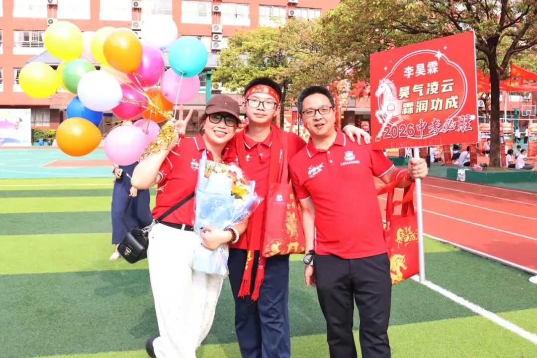 【中学部】骐骥驰骋冲百日,全力以赴赢中考|白云华赋2026届初三百日誓师大会圆满落幕 第141张