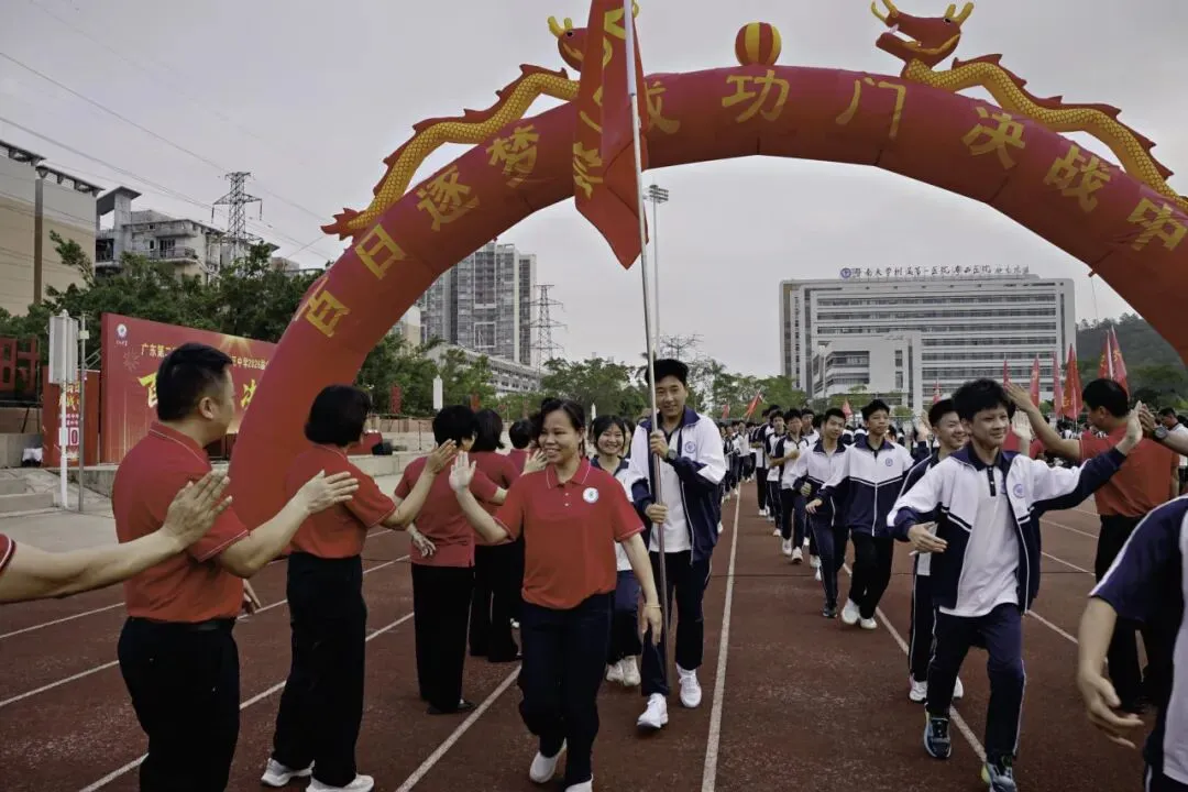 百日逐梦・决战中考|方正中学2026届中考百日誓师大会圆满落幕! 第32张 百日逐梦・决战中考|方正中学2026届中考百日誓师大会圆满落幕! 第32张
