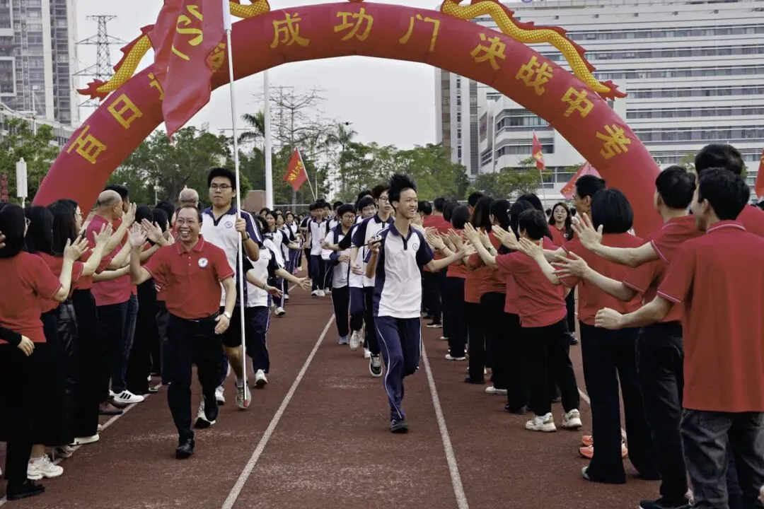 百日逐梦・决战中考|方正中学2026届中考百日誓师大会圆满落幕! 第33张 百日逐梦・决战中考|方正中学2026届中考百日誓师大会圆满落幕! 第33张