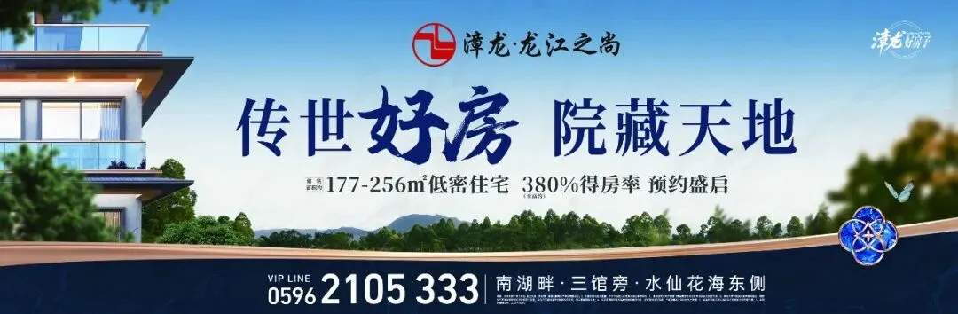 超级重磅!2026年漳州中考市直考生界定有变!市直由六大街道变八大街道!芝山、石亭发达了! 第3张