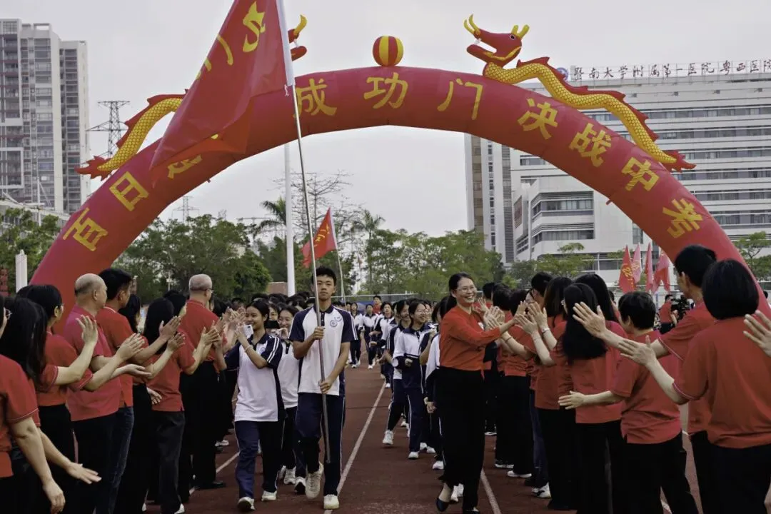 百日逐梦・决战中考|方正中学2026届中考百日誓师大会圆满落幕! 第35张 百日逐梦・决战中考|方正中学2026届中考百日誓师大会圆满落幕! 第35张