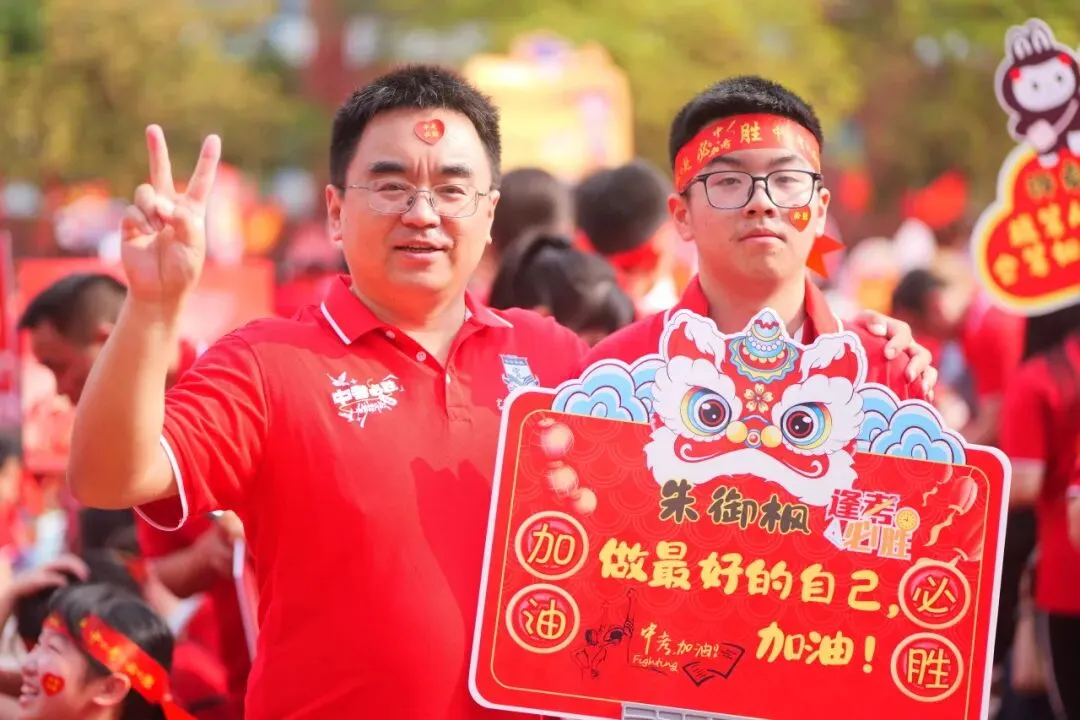 【中学部】骐骥驰骋冲百日,全力以赴赢中考|白云华赋2026届初三百日誓师大会圆满落幕 第142张