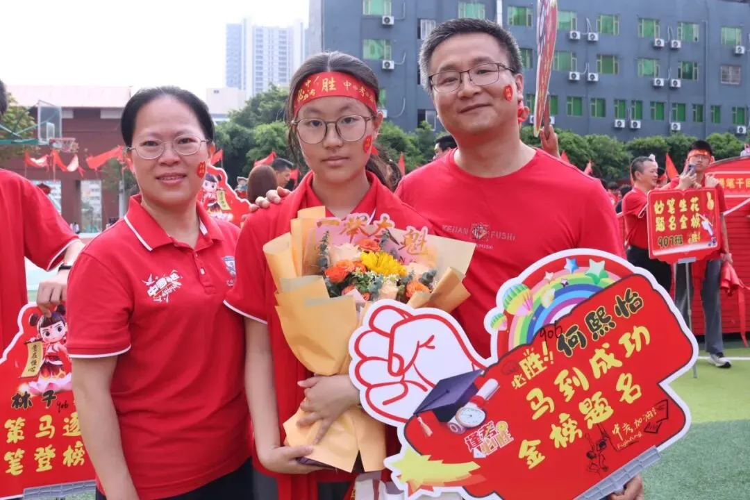 【中学部】骐骥驰骋冲百日,全力以赴赢中考|白云华赋2026届初三百日誓师大会圆满落幕 第144张