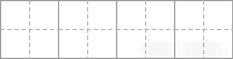 2025山东省中考语文真题及解析 第3张