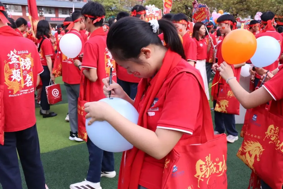 【中学部】骐骥驰骋冲百日,全力以赴赢中考|白云华赋2026届初三百日誓师大会圆满落幕 第149张