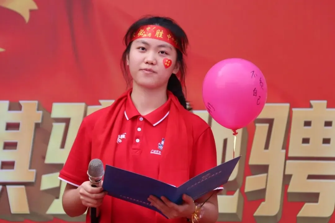 【中学部】骐骥驰骋冲百日,全力以赴赢中考|白云华赋2026届初三百日誓师大会圆满落幕 第154张
