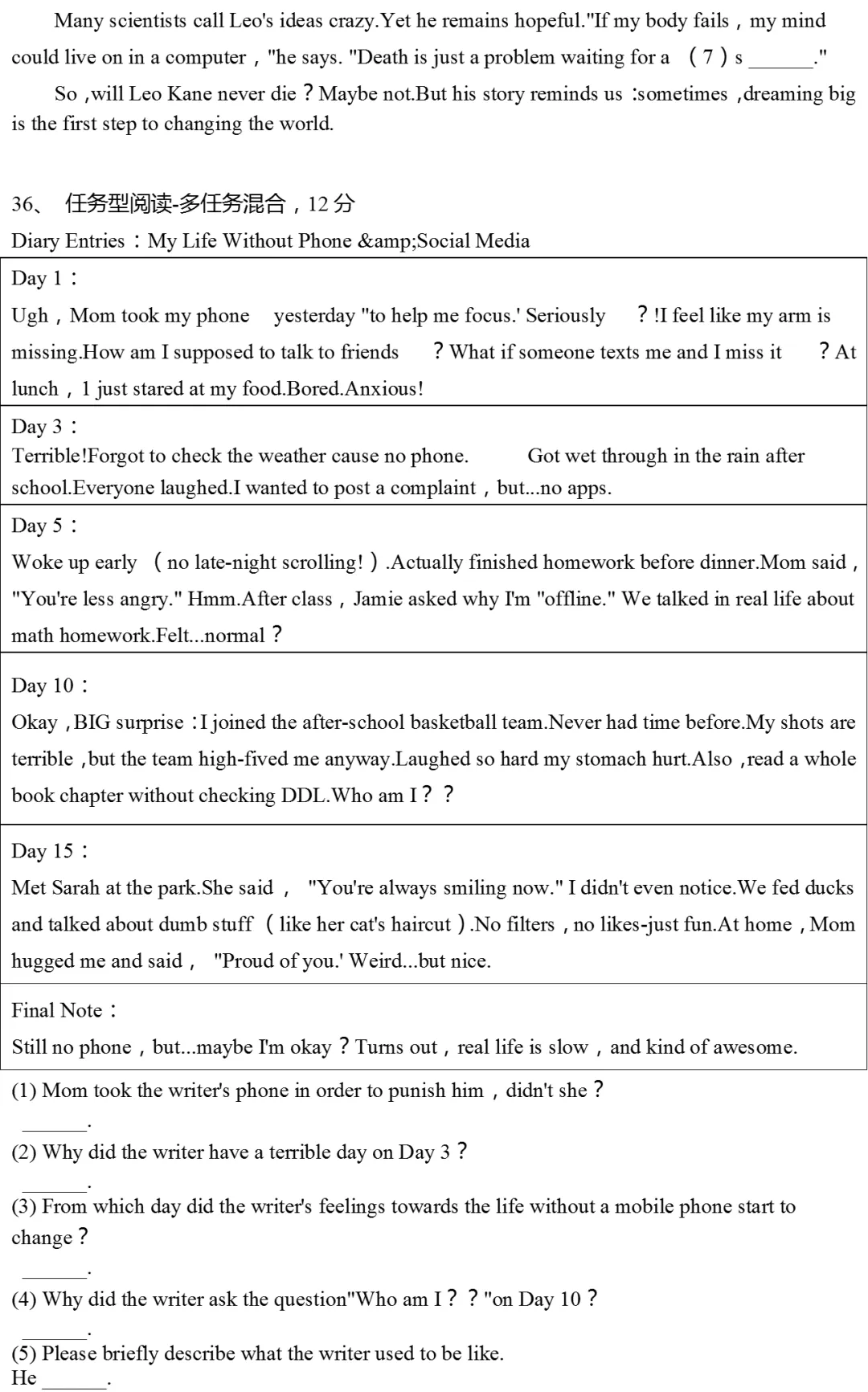 2025年上海市徐汇区中考英语二模试卷 第9张