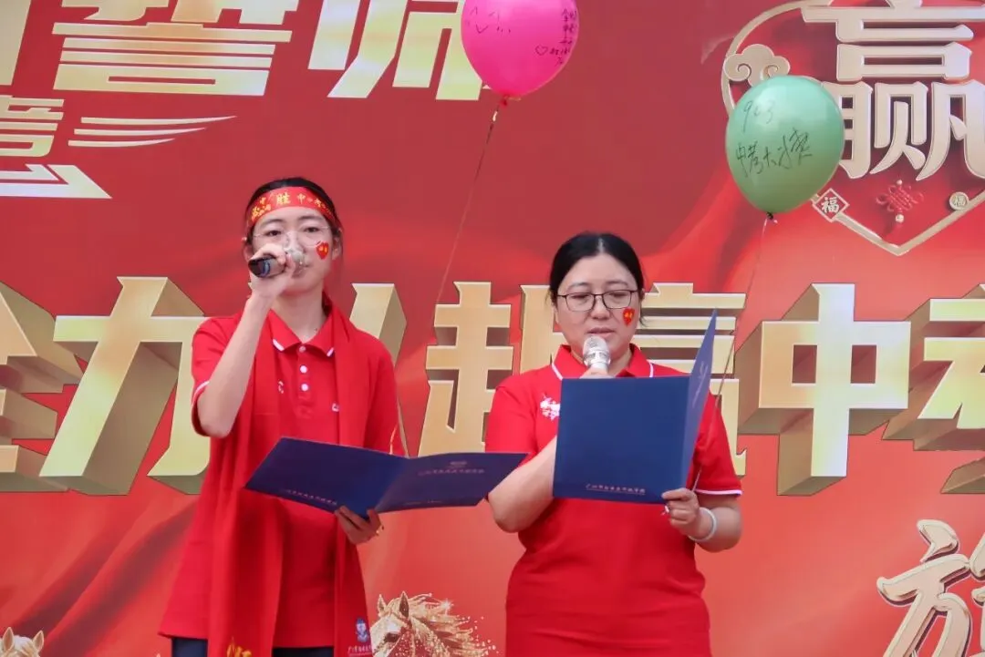 【中学部】骐骥驰骋冲百日,全力以赴赢中考|白云华赋2026届初三百日誓师大会圆满落幕 第156张