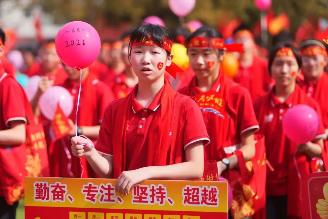 【中学部】骐骥驰骋冲百日,全力以赴赢中考|白云华赋2026届初三百日誓师大会圆满落幕 第160张