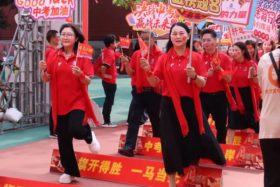 【中学部】骐骥驰骋冲百日,全力以赴赢中考|白云华赋2026届初三百日誓师大会圆满落幕 第173张