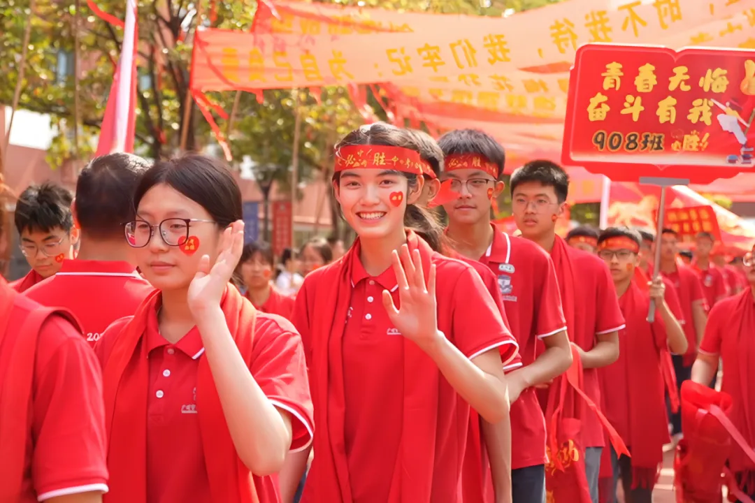【中学部】骐骥驰骋冲百日,全力以赴赢中考|白云华赋2026届初三百日誓师大会圆满落幕 第175张