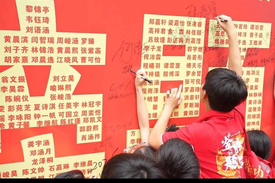 【中学部】骐骥驰骋冲百日,全力以赴赢中考|白云华赋2026届初三百日誓师大会圆满落幕 第177张