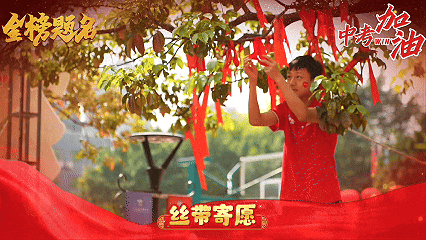 【中学部】骐骥驰骋冲百日,全力以赴赢中考|白云华赋2026届初三百日誓师大会圆满落幕 第181张