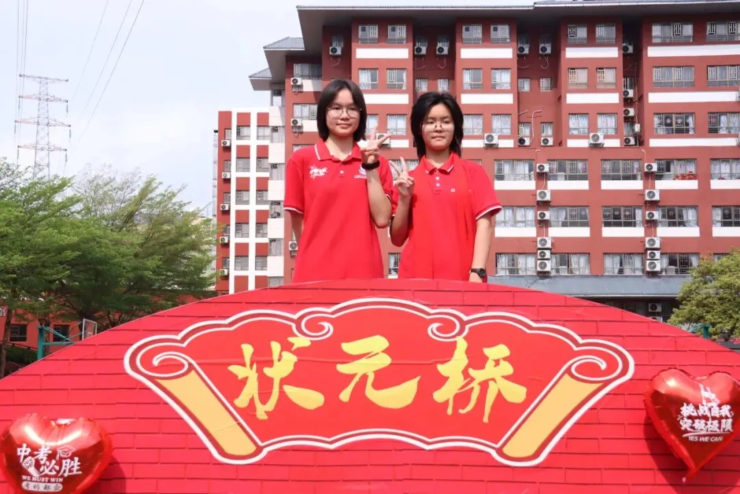 【中学部】骐骥驰骋冲百日,全力以赴赢中考|白云华赋2026届初三百日誓师大会圆满落幕 第197张