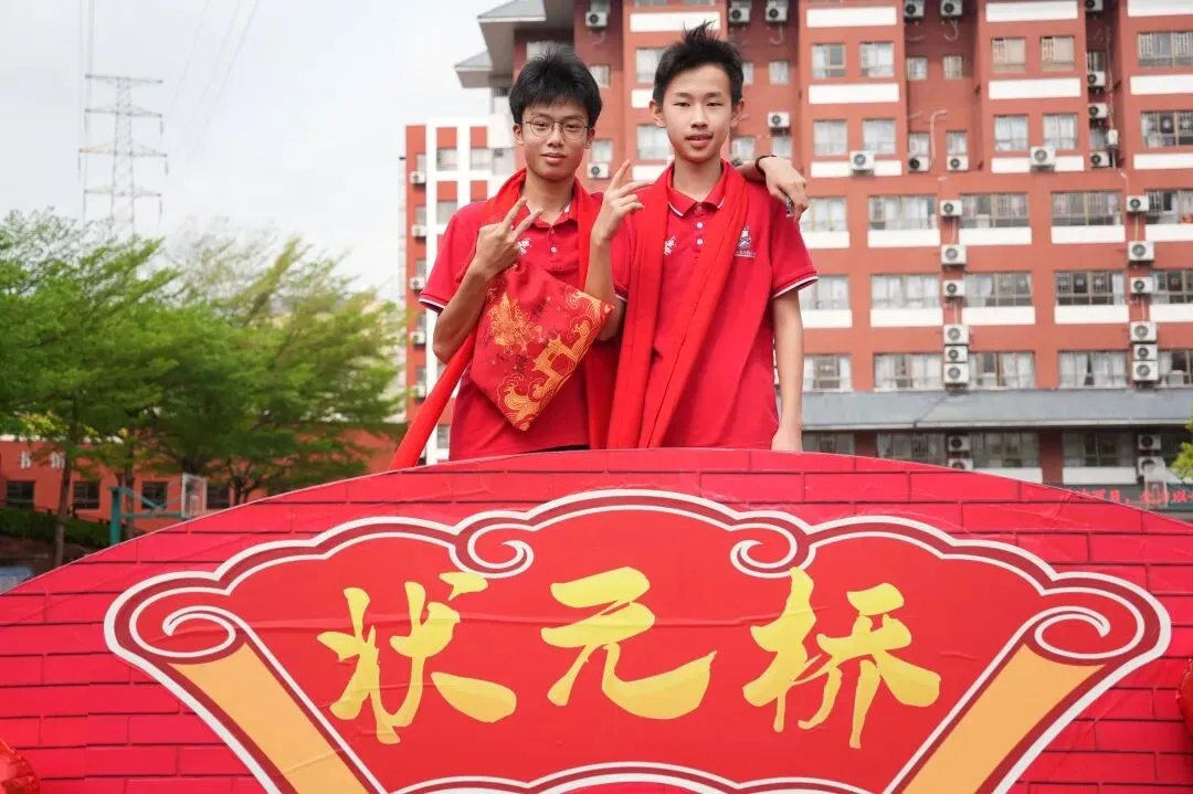 【中学部】骐骥驰骋冲百日,全力以赴赢中考|白云华赋2026届初三百日誓师大会圆满落幕 第198张